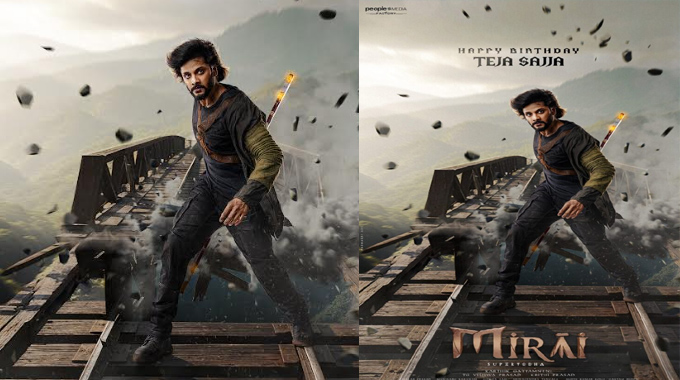 Mirai: తేజ సజ్జా ‘మిరాయ్’ – తేజ సజ్జా బర్త్ డే స్పెషల్ పోస్టర్‌ రిలీజ్