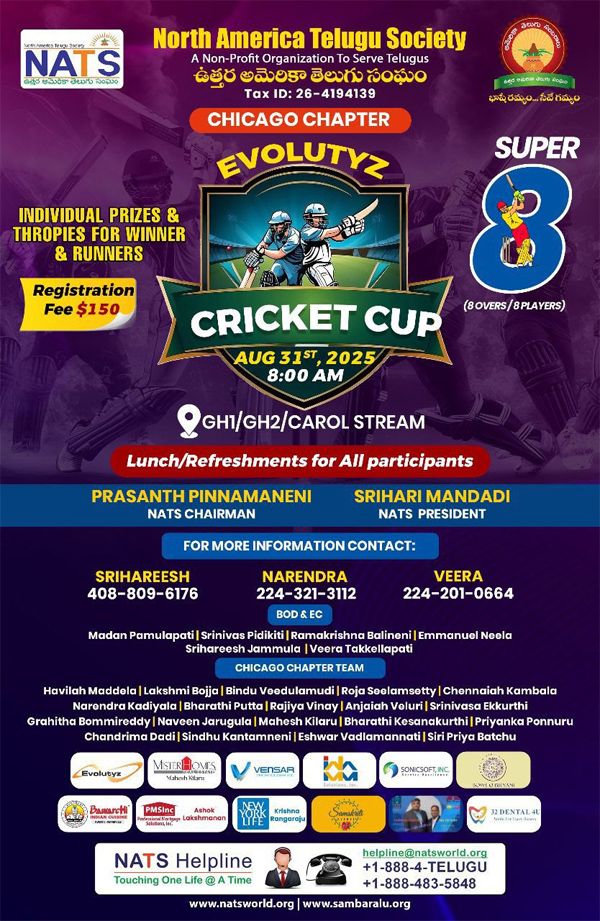 NATS Chicago Chapter Cricket Cup on Aug 31