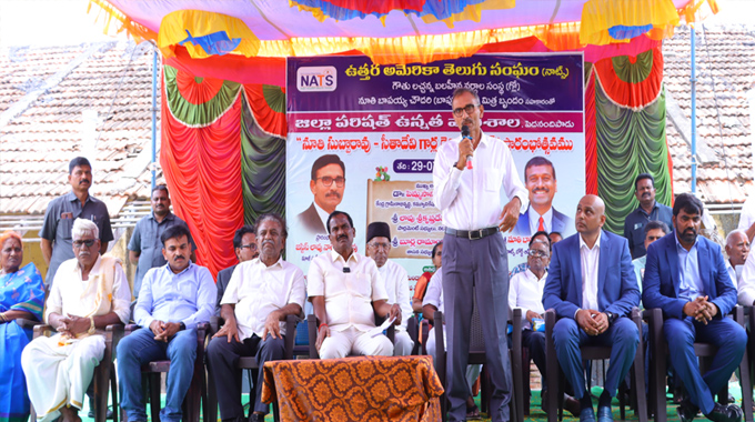 NATS: బాపయ్య చౌదరి సేవలు అందరికి ఆదర్శం: సుప్రీంకోర్టు విశ్రాంత న్యాయమూర్తి లావు నాగేశ్వరరావు