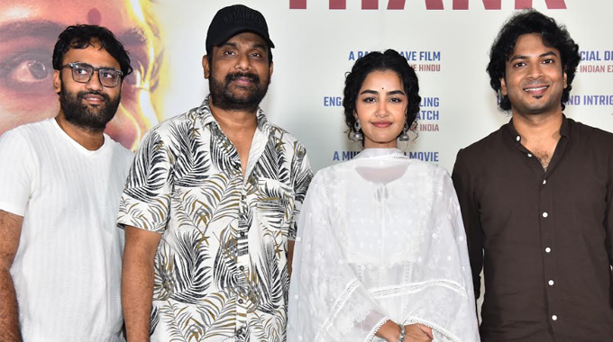 Paradha: ‘పరదా’ సినిమాకి అద్భతమైన రెస్పాన్స్ ఇచ్చిన ఆడియన్స్ కి థాంక్ యూ – అనుపమ పరమేశ్వరన్