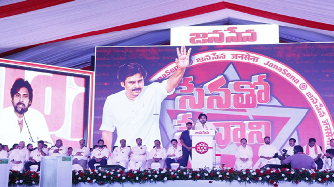 Pawan Kalyan: యువతకు పెద్దపీట వేస్తూ పవన్ కళ్యాణ్ ప్రకటించిన త్రిశూల్ ప్రణాళిక..