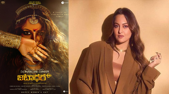 Sonakshi Sinha: మ‌రో తెలుగు సినిమాకు సైన్ చేసిన బాలీవుడ్ భామ‌