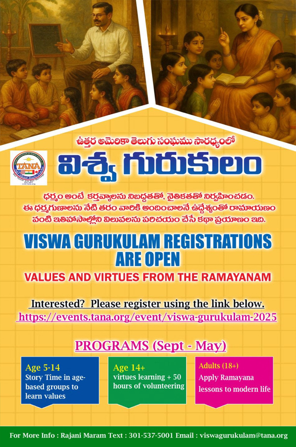 TANA Viswa Gurukulam registrations are open!