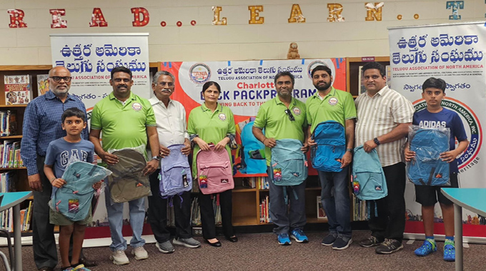 TANA: ఛార్లెట్‌ లో తానా బ్యాక్‌ ప్యాక్‌ కార్యక్రమం విజయవంతం
