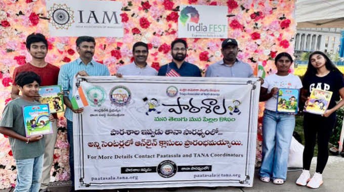 TANA Paatasala: మినియాపొలిస్ లో ఇండియా ఫెస్ట్… తానా పాఠశాల సభ్యత్వ నమోదు