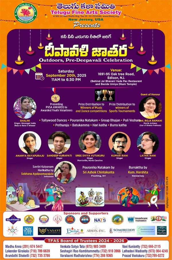 TFAS Presents Deepavali Jatara on Sept 20