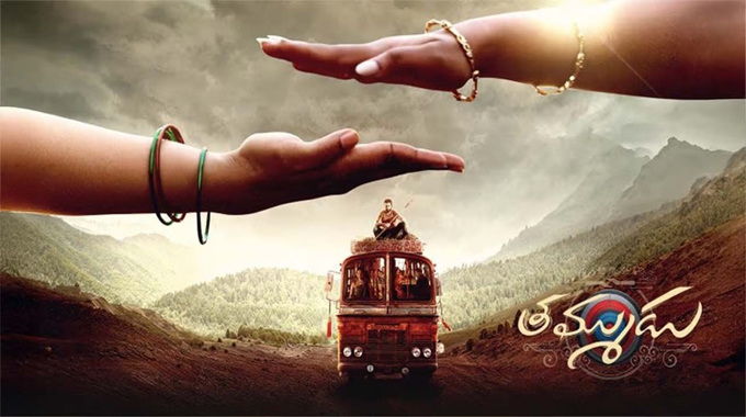 Thammudu: ఓటీటీలోకి వచ్చేసిన నితిన్ త‌మ్ముడు
