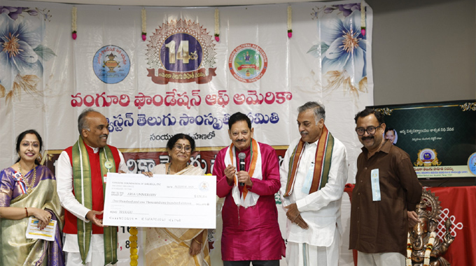 Vanguri Foundation: ఆరియా విశ్వవిద్యాలయానికి వంగూరి దంపతుల లక్ష డాలర్ల విరాళం