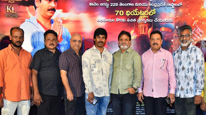 Veerabhimani: “వీరాభిమాని” ఈ నెల 22న చిరంజీవి 70వ పుట్టినరోజు న థియేట్రికల్ రిలీజ్