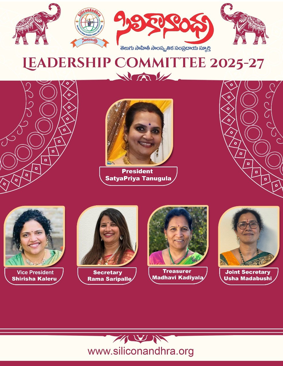 Silica Nandhra:సిలికానాంధ్ర మరో సంచలనం…మహిళలతో నూతన కార్యవర్గం Silica Nandhra Creates Another Sensation New Executive Committee With Women