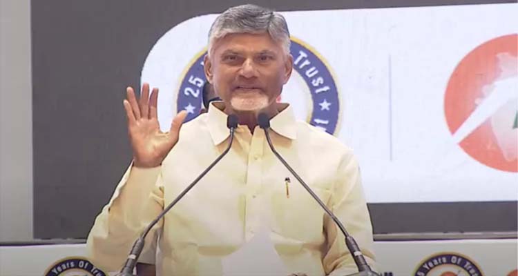 Chandrababu Speech About Bsnl