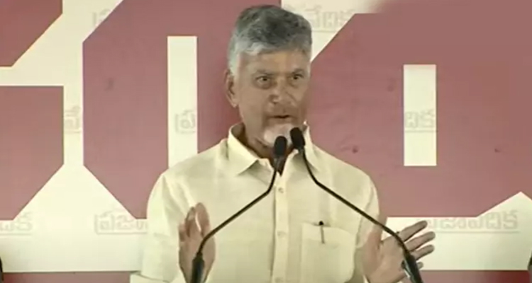 Chandrababu : దేశాభివృద్ధిలో మనం రాష్ట్రం కీలక పాత్ర : చంద్రబాబు