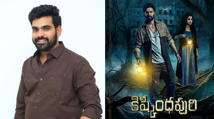 Kishkindapuri Director Interview