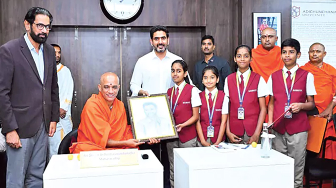 Minister Lokesh :ఆదిచుంచనగిరి మఠాధిపతితో మంత్రి లోకేశ్ భేటీ Minister Lokesh Visits Sri Adichunchanagiri Math Discusses Free Education For Poor Students