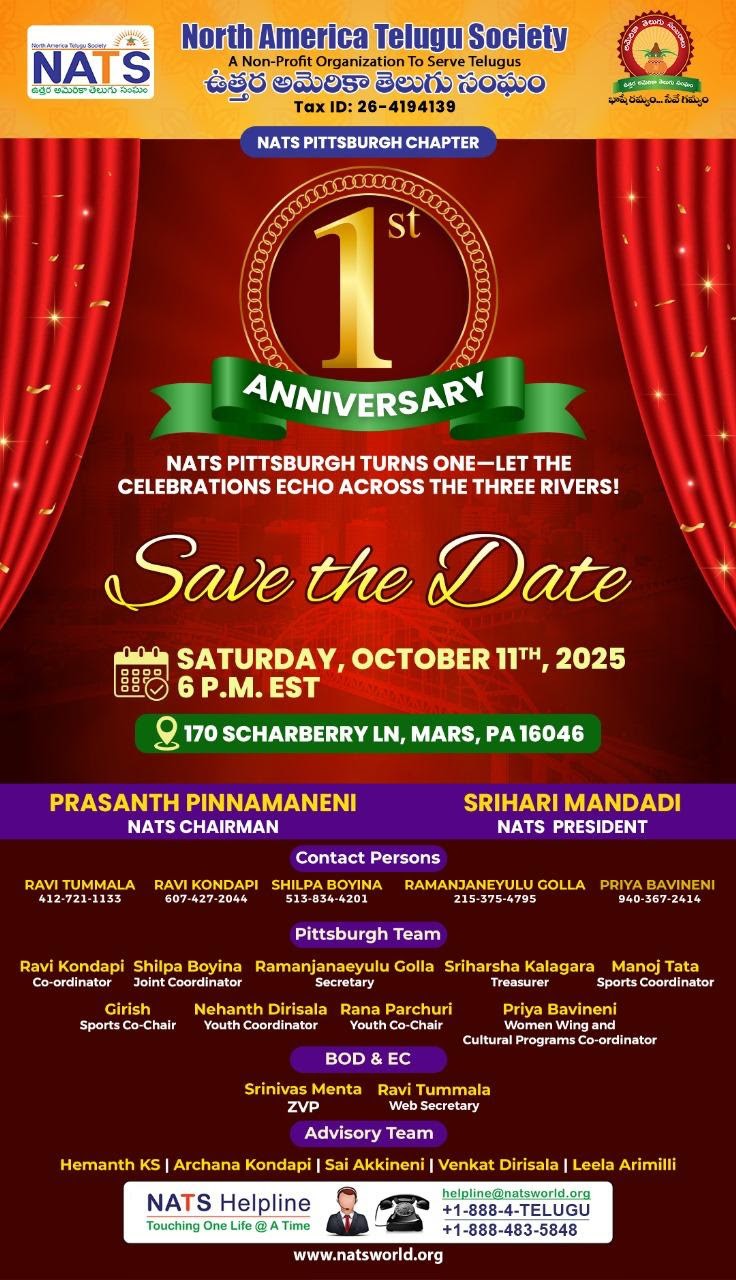 NATS: అక్టోబర్ 11న నాట్స్ పిట్స్బర్గ్ చాప్టర్ తొలి వార్షికోత్సవం October 11th Marks The First Anniversary Of The Knotts Pittsburgh Chapter