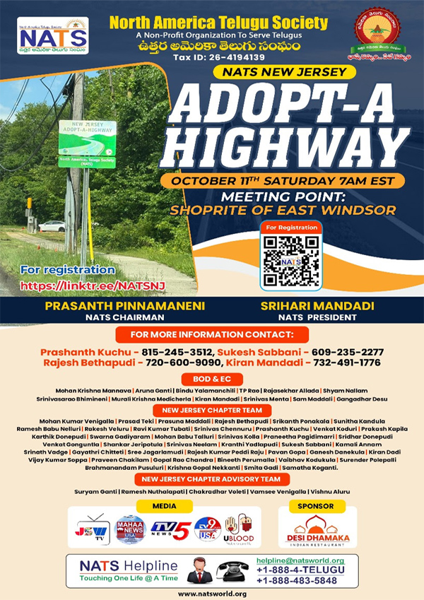 NATS New Jersey Adopt-A Highway on Oct 11