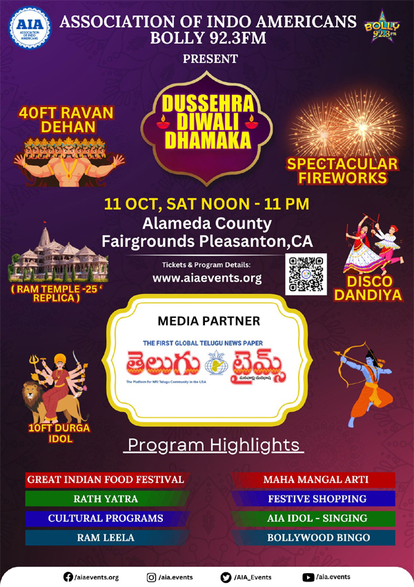 Aia Presents Dussehra Diwali Dhamaka On Oct 11