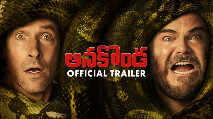 Anakonda Official Telugu Trailer Release