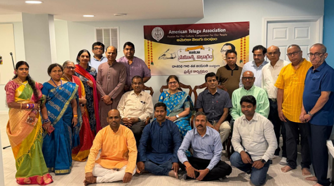 Dasharathi Centenary Celebrations By Ata In New Jersey
