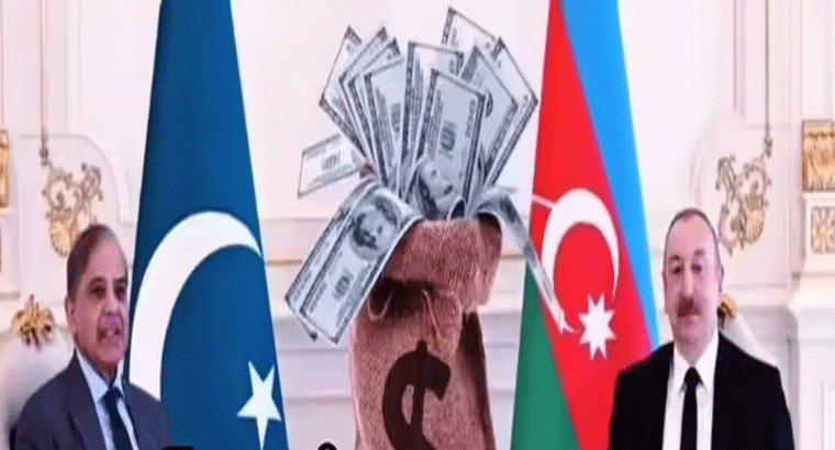 Azerbaijan : పాక్‌తో స్నేహం చేస్తున్నందుకు భారత్‌ మాపై కక్షగట్టింది