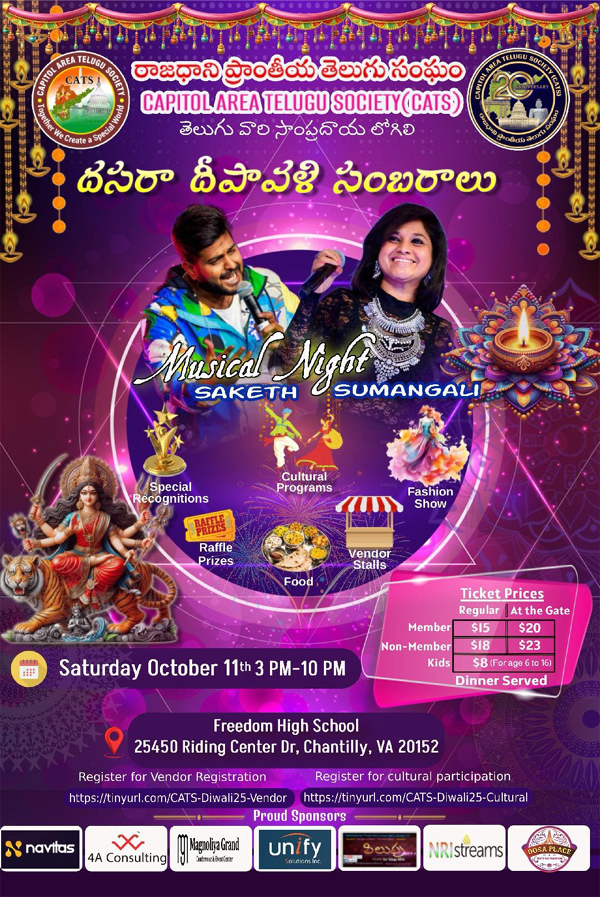Cats Dasara Diwali Event On Oct 11 
