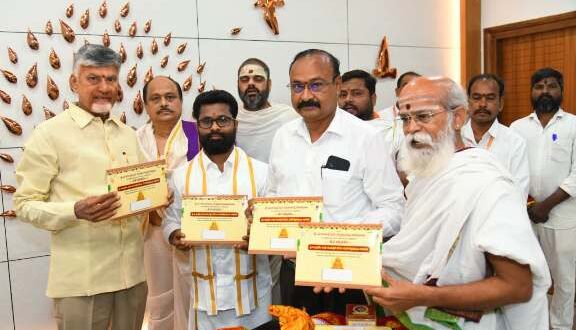 Cm Chandrababu Naidu Invited To Indrakiladri Sree Durgamalleswara Swamy Temple Dasara Festival