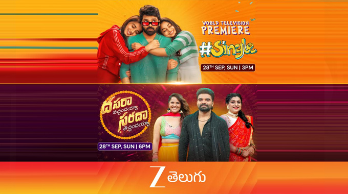 Zee Telugu Brings The Festive Spark This Sunday With Premiere Of Single And Dasara Special Program Dasara Vachindayya Sarada Techindayya 
