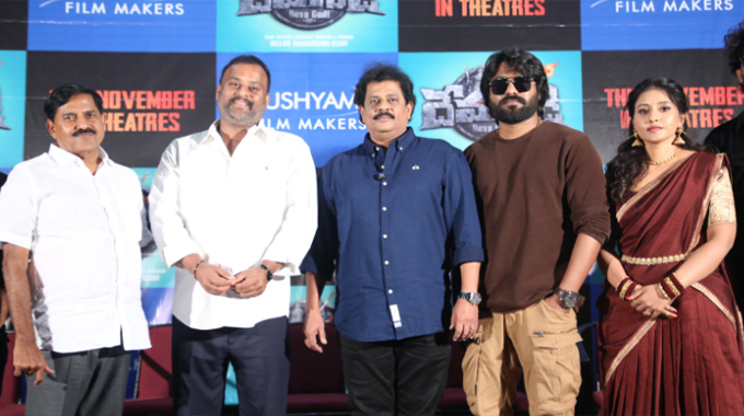 The First Look Of Devagudi Was Launched By Government Whip Adinarayana Reddy And Minister Mandipalli Ramprasad Reddy