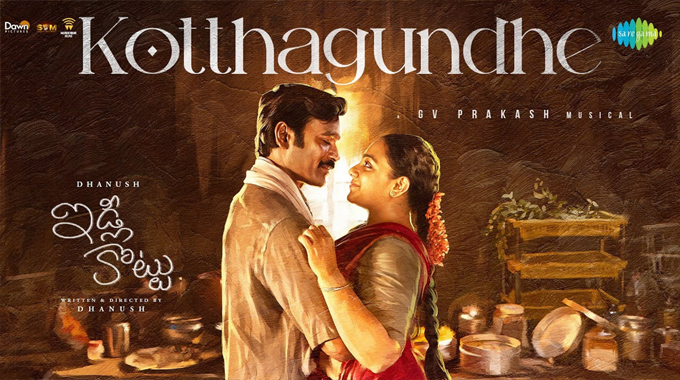 Kotthagundhe Song From Idli Kottu