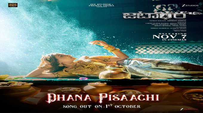 Dhana Pisaachi Song From Jatadhara