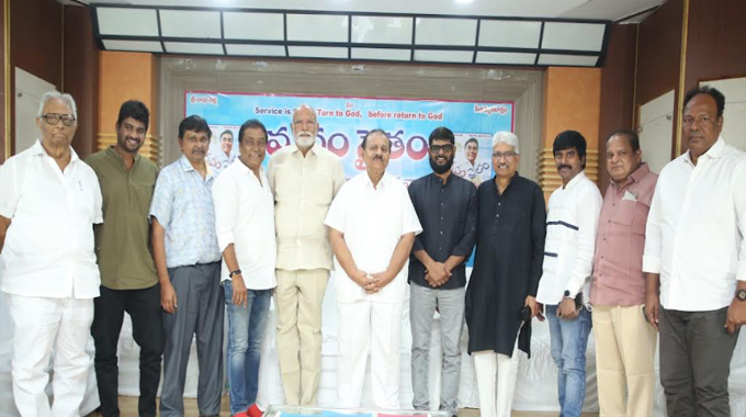 Grand Pushkar Mahotsavam Of Manam Saitam Foundation Founded By Kadambari Kiran