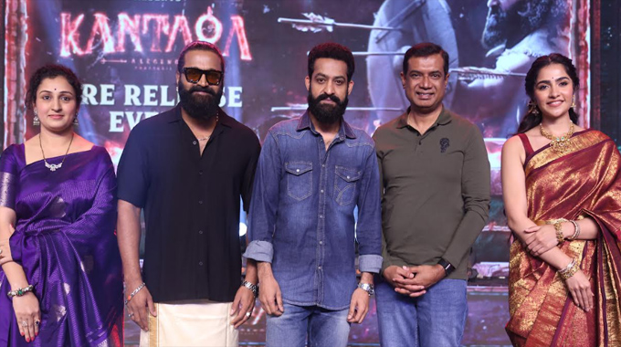 Kanthara Chapter 1 Movie Pre Release Event