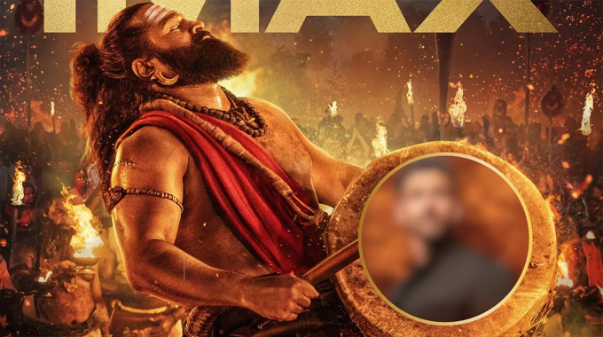 Rishab Shettys Kantara Chapter 1 Trailer Launched By Prabhas