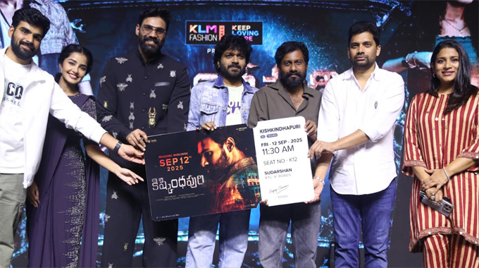 Kishkindhapuri Movie Pre Release Event