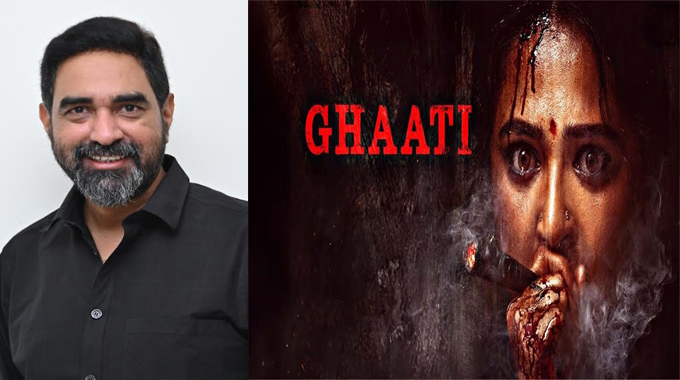 Krish: ఘాటి అనుష్క గారి కెరీర్ లో మరో ఐకానిక్ మూవీ అవుతుంది – డైరెక్టర్ క్రిష్ జాగర్లమూడి