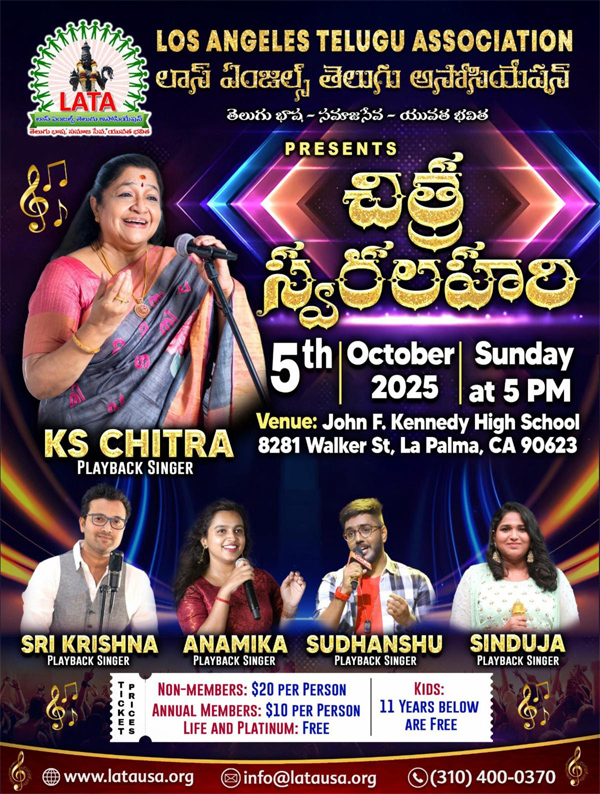 Lata Chitra Swaralahari Musical Night On Oct 5