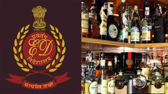 Ed Conducts Raids In Telangana Other States In Ap Liquor Scam Case