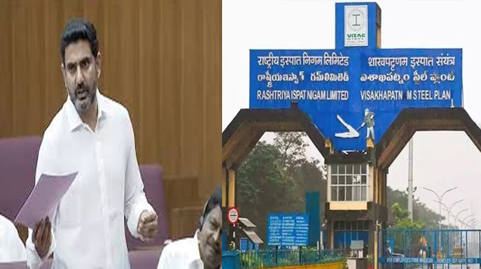 Nara Lokesh Speaks Over Vizag Steel Plant Privatization In Ap Legislative Council
