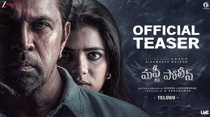 Mufthi Police Teaser Out