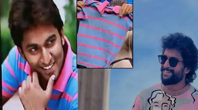 Nani: ఆ టీ ష‌ర్టు చాలా మెమొర‌బుల్