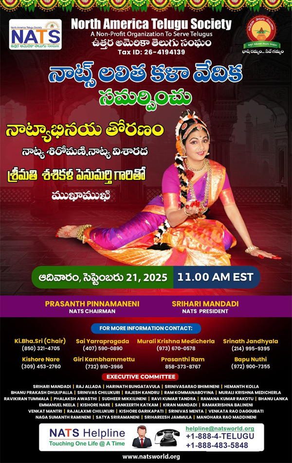 NATS Lalitha Kala Vedika Presents Natyabhinaya Thoranam