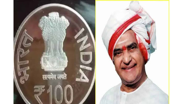 Government Of India Has Decided To Print A New Sliver Coin With Ntrs Image