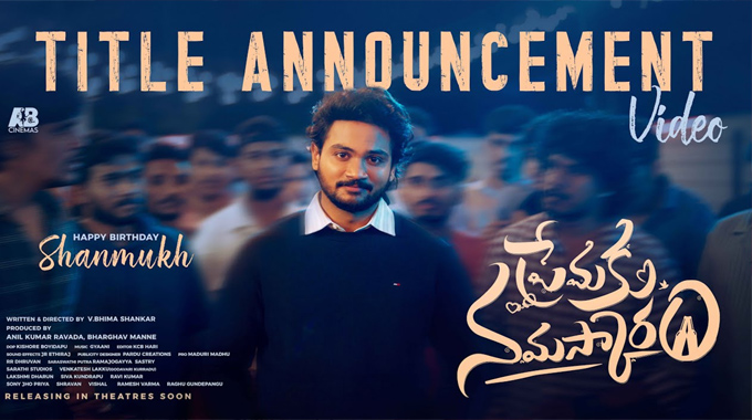 Youtube Fame Shanmukh Jaswanths Premaku Namaskaram Title Glimpse Released