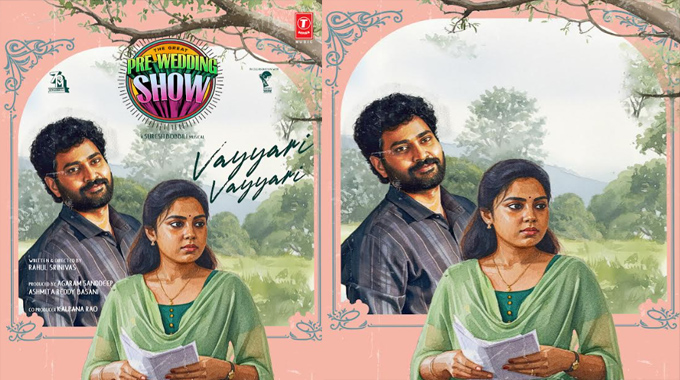 Thiruveers Pre Wedding Show Grabs Attention With Vayyari Vayyari Lyrical Video