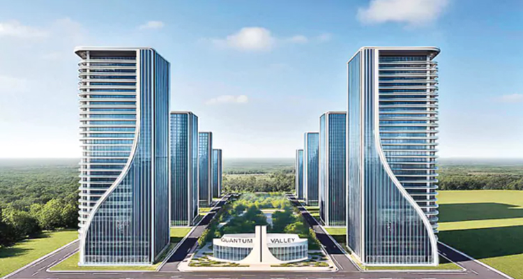 Quantum Valley: క్వాంటమ్ వ్యాలీ ఐకానిక్ భవనం ఆకృతి సిద్దం : ఖరారు చేసిన ఏపీ ప్రభుత్వం Proposed Amaravati Quantum Valley Computing Center Building