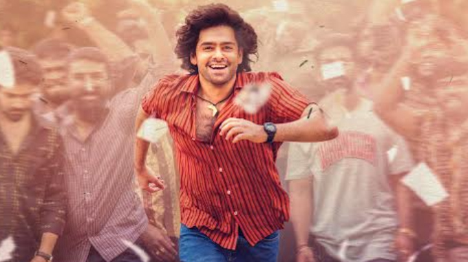 Andhra King Taluka Puppy Shame Song Released