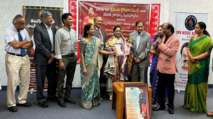 NY: న్యూయార్క్ లో రోజారమణికి జీవనసాఫల్య పురస్కారం Telugu Actress Rojaramani Birthday Celebrations In New York