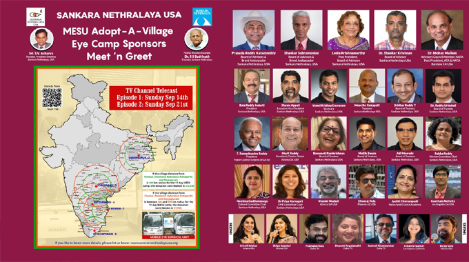 Sankara Nethralaya Usa Mesu Sponsors Meet And Greet 2025