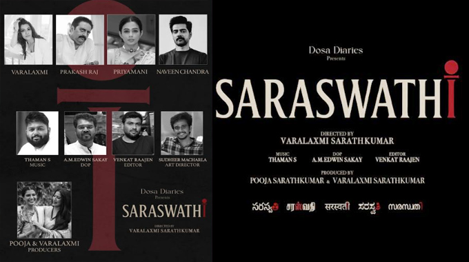 Varalaxmi Sarathkumar Pooja Sarathkumar Dosa Diaries Production No 1 Titled Saraswathi