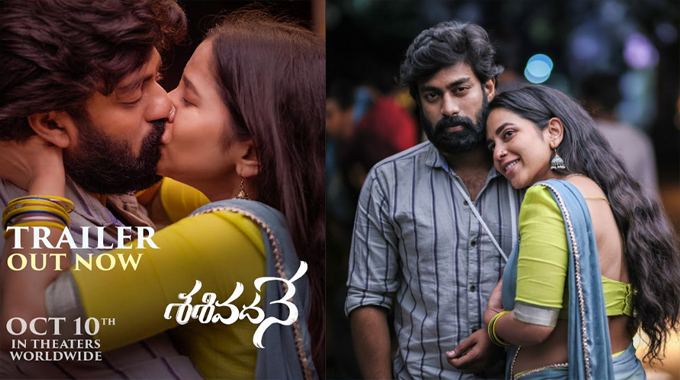 Sashivadane Trailer Release
